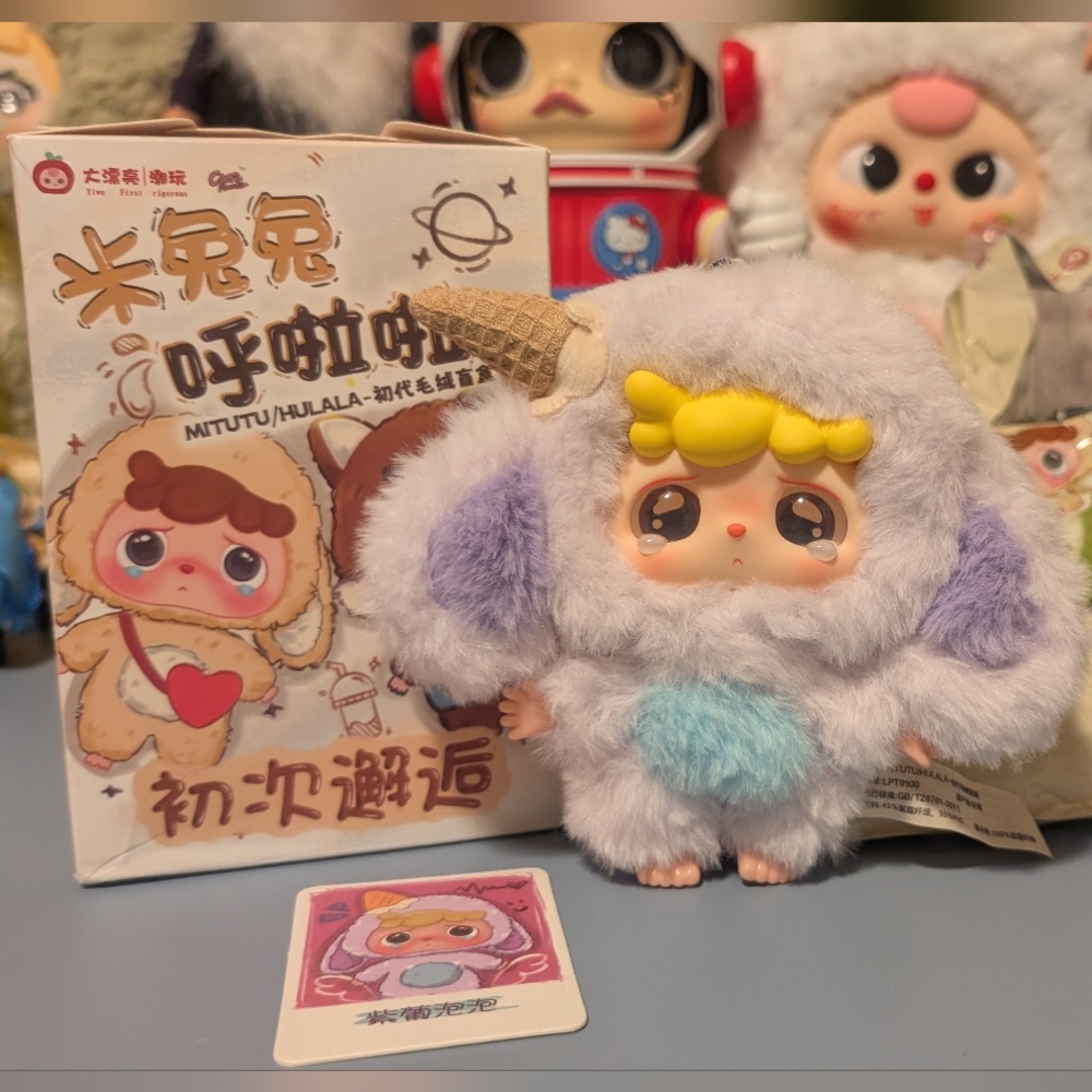 Baby Three Mitutu & Hulala Series - Purple Cone